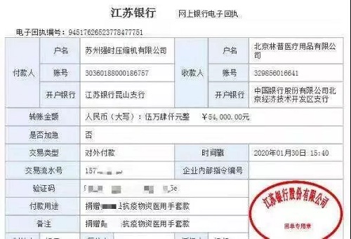 面對疫情，空壓機企業(yè)在行動