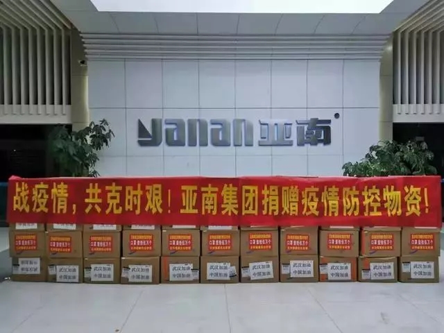 全球“瘋狂”采購，福安一家電機企業(yè)捐贈口罩5萬個！