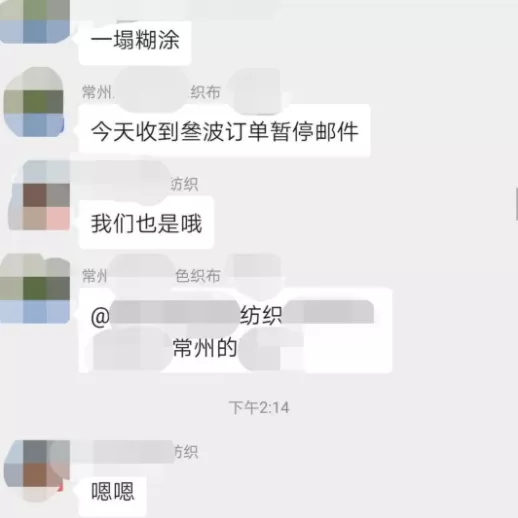 “退單潮”、“訂單荒”突襲，化工企業(yè)市場發(fā)展面臨巨大壓力