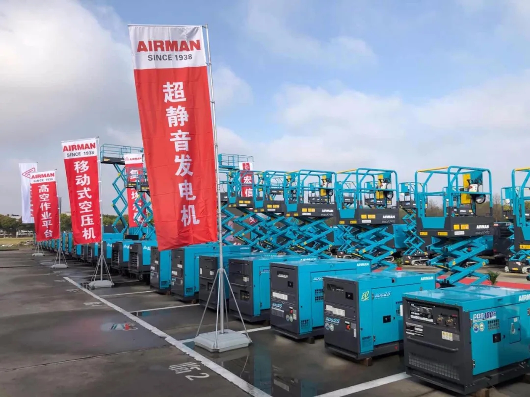 復(fù)盛埃爾曼與宏信建發(fā)首批800臺(tái)空壓機(jī)交貨儀式在復(fù)盛工廠完成