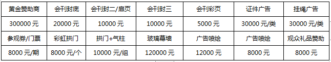 2020第23屆山東國(guó)際工業(yè)自動(dòng)化及動(dòng)力傳動(dòng)展