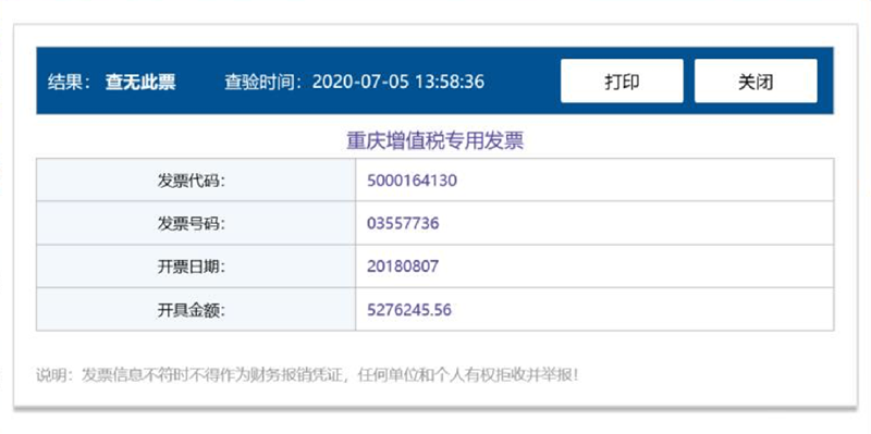 壓縮機行業(yè)快訊：劇情反轉(zhuǎn)？格力實名舉報美的招標項目弄虛作假