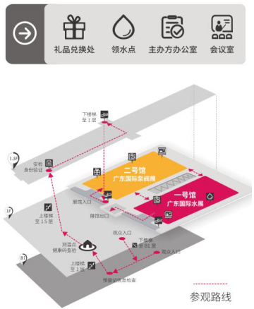 第五屆廣東國(guó)際泵管閥展覽會(huì)即將舉辦，完成預(yù)登記可免費(fèi)參觀