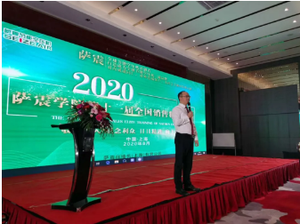 2020薩震節(jié)能空氣壓縮機(jī)學(xué)院第十一屆全國(guó)銷售精英培訓(xùn)圓滿落下帷幕