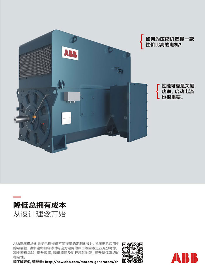 壓縮空氣節(jié)能管理及科學(xué)使用探討