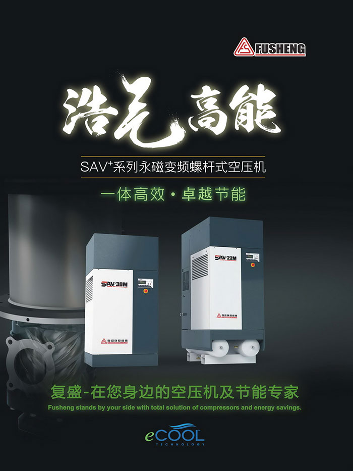 ComVac ASIA 2020不負(fù)厚望