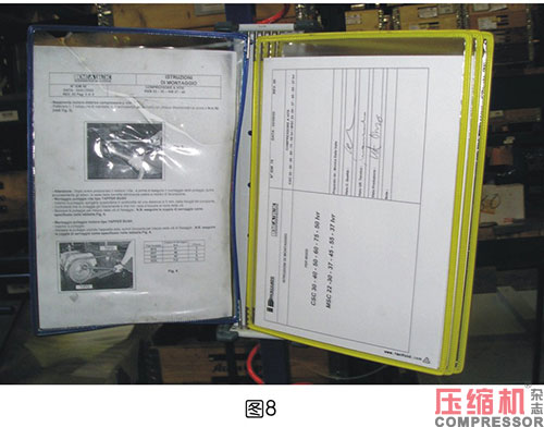 空壓系統(tǒng)設備企業(yè)產(chǎn)品質(zhì)量控制策略論