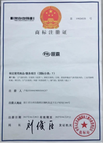 獲專利空壓機配件被用來組裝氣槍，工廠老板被判10年：已上訴