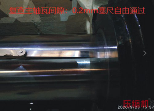 案例分析往復(fù)式壓縮機(jī)聯(lián)軸器對中問題