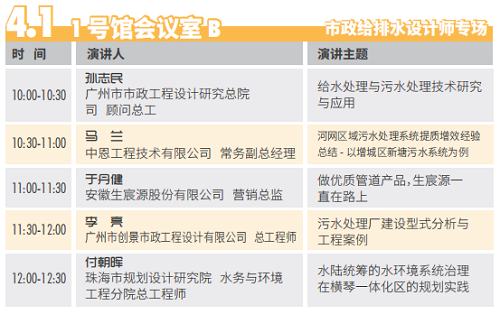 提振華南泵閥市場，2021華南泵閥首展 第六屆廣東泵閥展盛會開幕盛況！