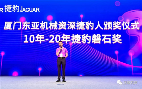 1991→2021 東亞機械30周年慶典榮耀啟動，邁入發(fā)展新階段