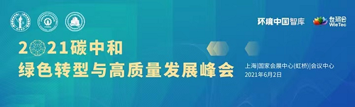 第十屆上海國際泵閥展超多會議活動集中發(fā)力，邀您共赴6月泵閥盛會~