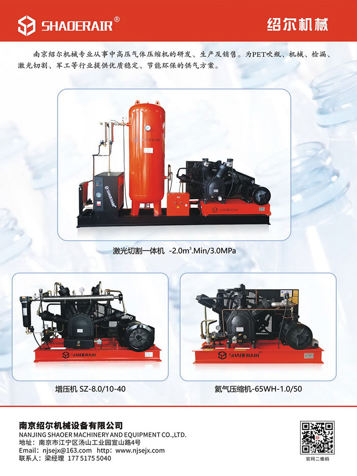 壓縮空氣管道管程溫降與泄漏分析