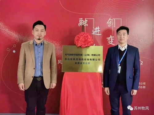 20211230965461.jpg 微信圖片_20211230161914.jpg