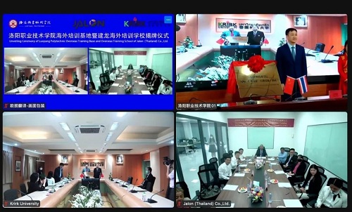 20220629869608.jpg 微信圖片_20220629131338.jpg