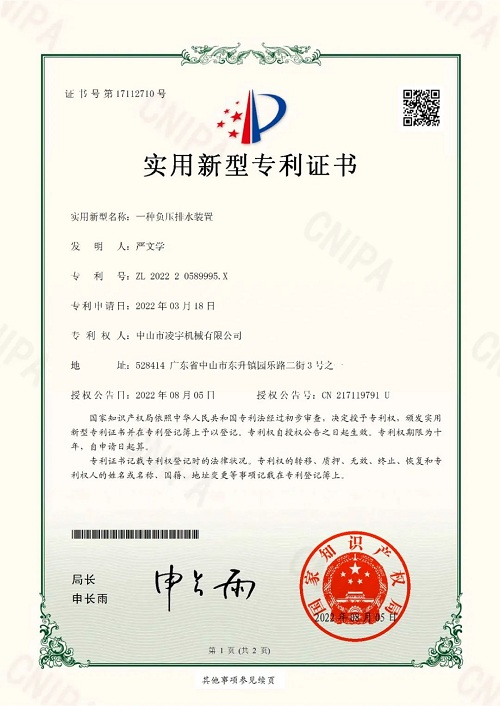 20220921793705.jpg 微信圖片_20220921085109.jpg