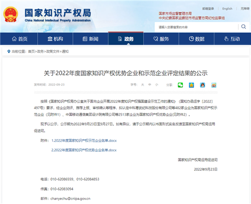20220930563789.png 微信圖片_20220930162419.png