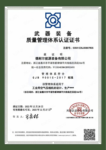 20221229332050.jpg 微信圖片_20221229142006.jpg