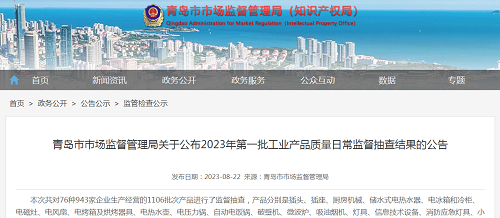 20230825582631.png fc051e2a-1a97-4cf9-93f7-119f575b6c5b.png